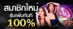 madam789 เกมหมุนวงล้อระบบออโต้
