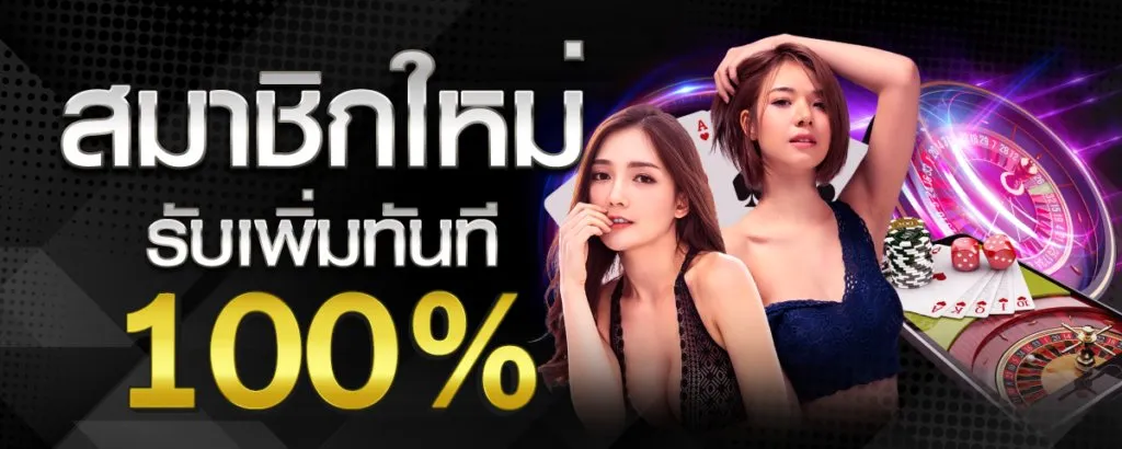 madam789 เกมหมุนวงล้อระบบออโต้