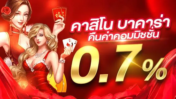 delmar เว็บเกมระบบใหม่ จัดเต็มทุกฟีเจอร์